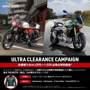 MG-ultra-clearance-cmp-2510-sns-e (002).jpg